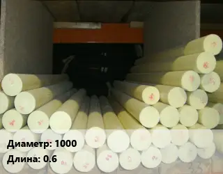 Капролон стержень 1000 L=0.6